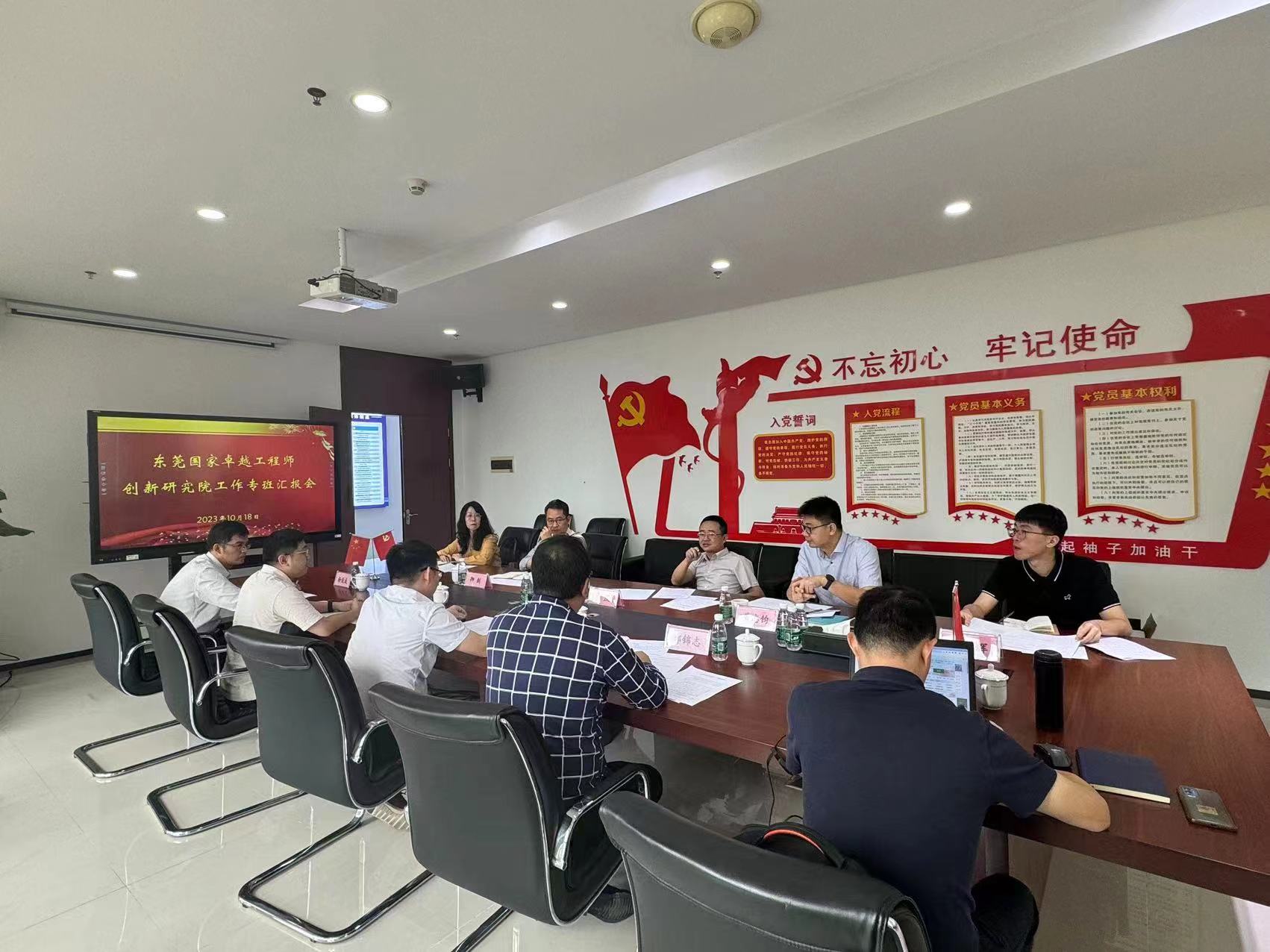 微信图片_20231018152009.jpg 微信图片_20231018152009.jpg